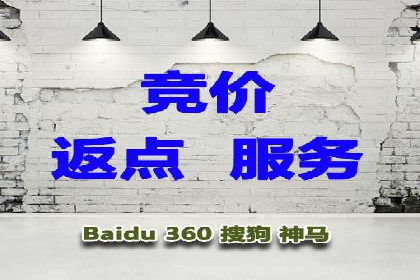 百度推广费用透明度：企业成功案例解读