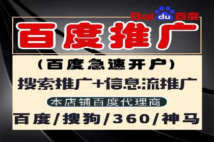 百度推广费用优化，降低成本策略