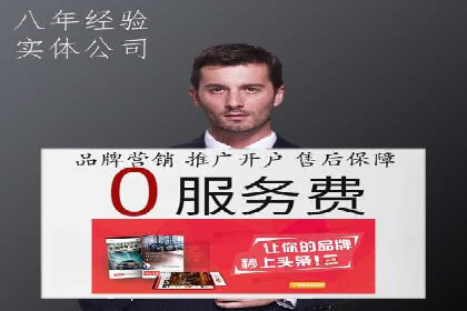 百度推广公司——电商行业的营销利器